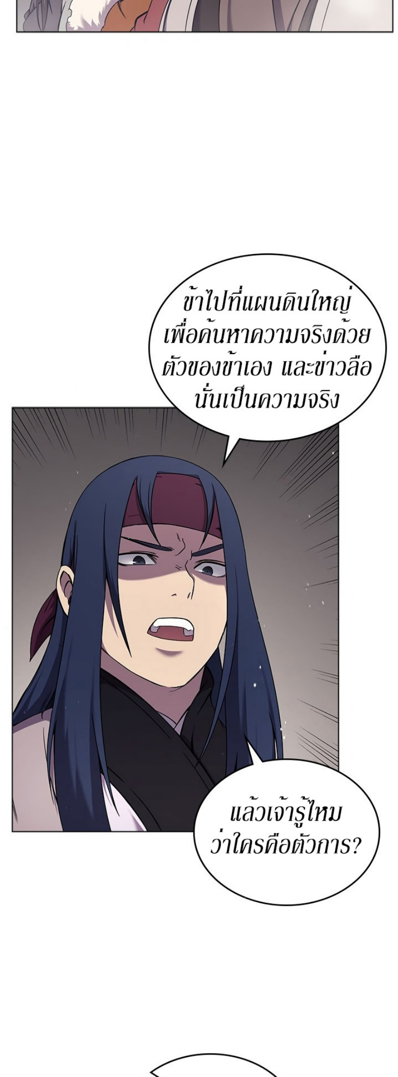 à¸­à¹ˆà¸²à¸™à¸¡à¸±à¸‡à¸‡à¸° FCmanga