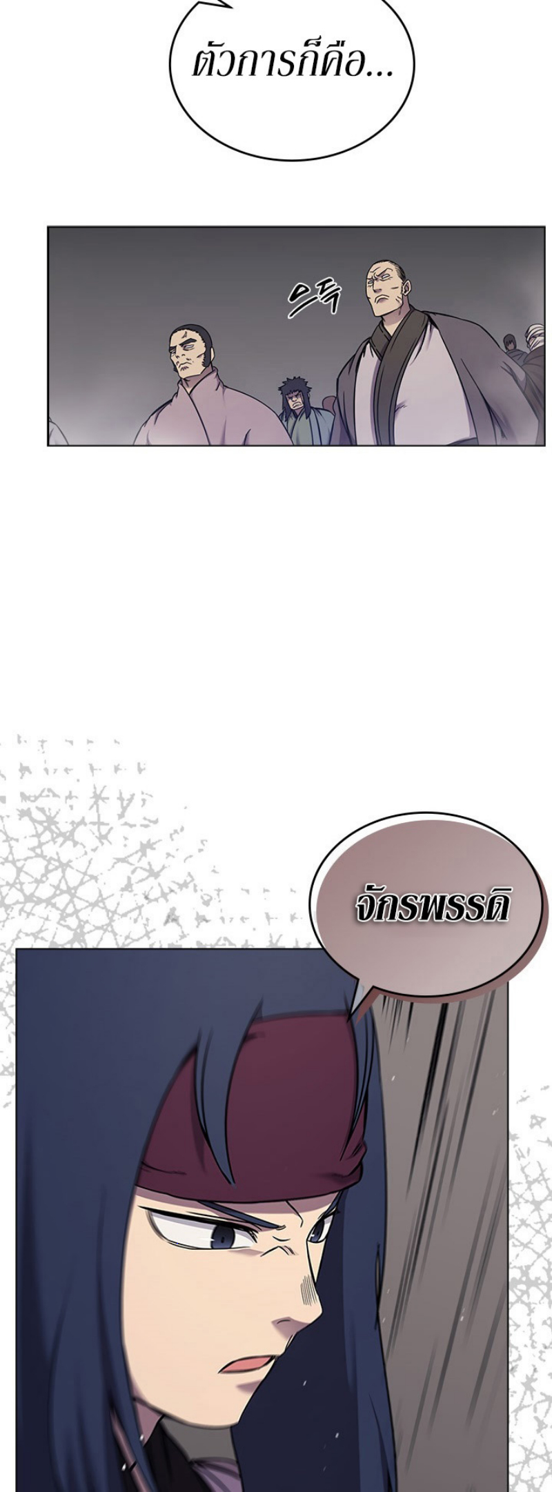 à¸­à¹ˆà¸²à¸™à¸¡à¸±à¸‡à¸‡à¸° FCmanga