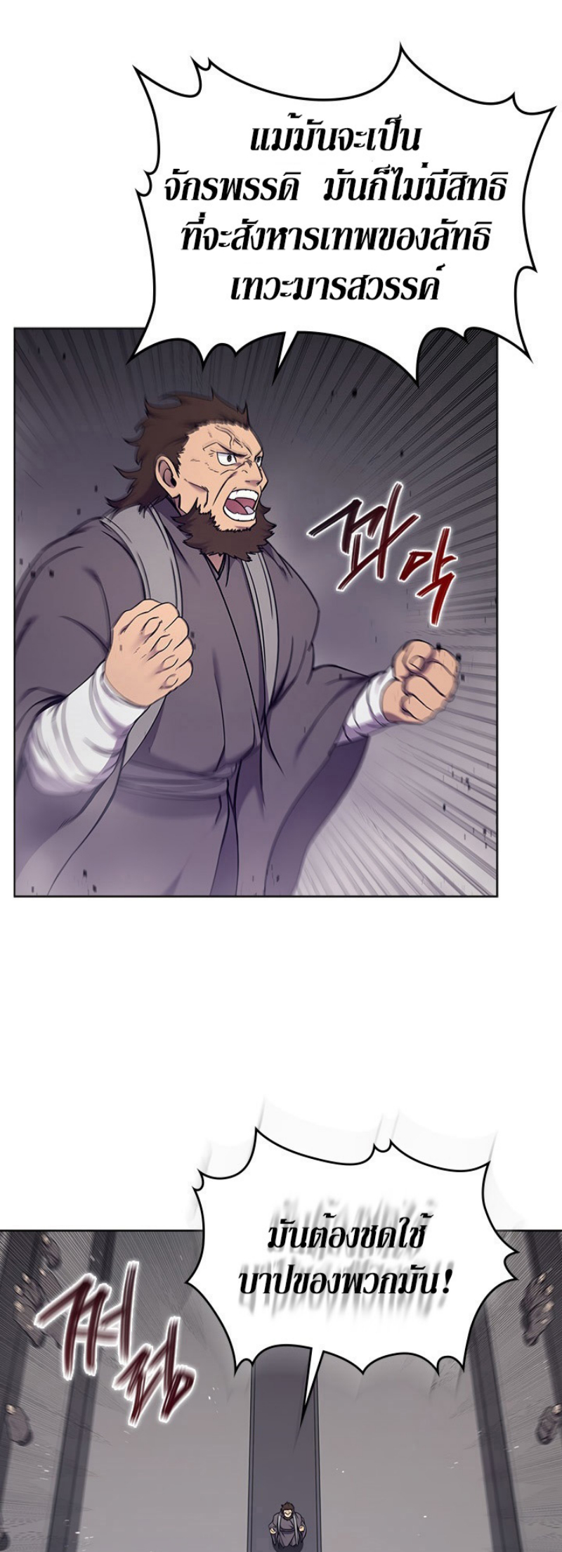 à¸­à¹ˆà¸²à¸™à¸¡à¸±à¸‡à¸‡à¸° FCmanga