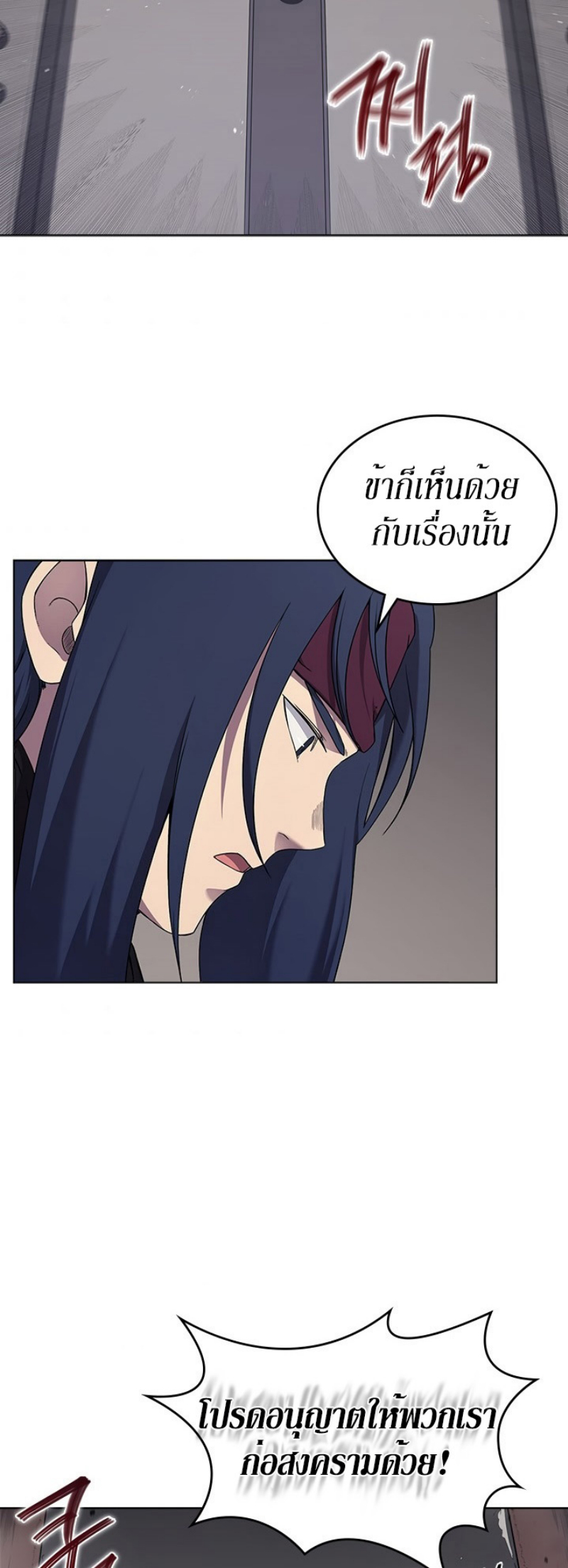 à¸­à¹ˆà¸²à¸™à¸¡à¸±à¸‡à¸‡à¸° FCmanga