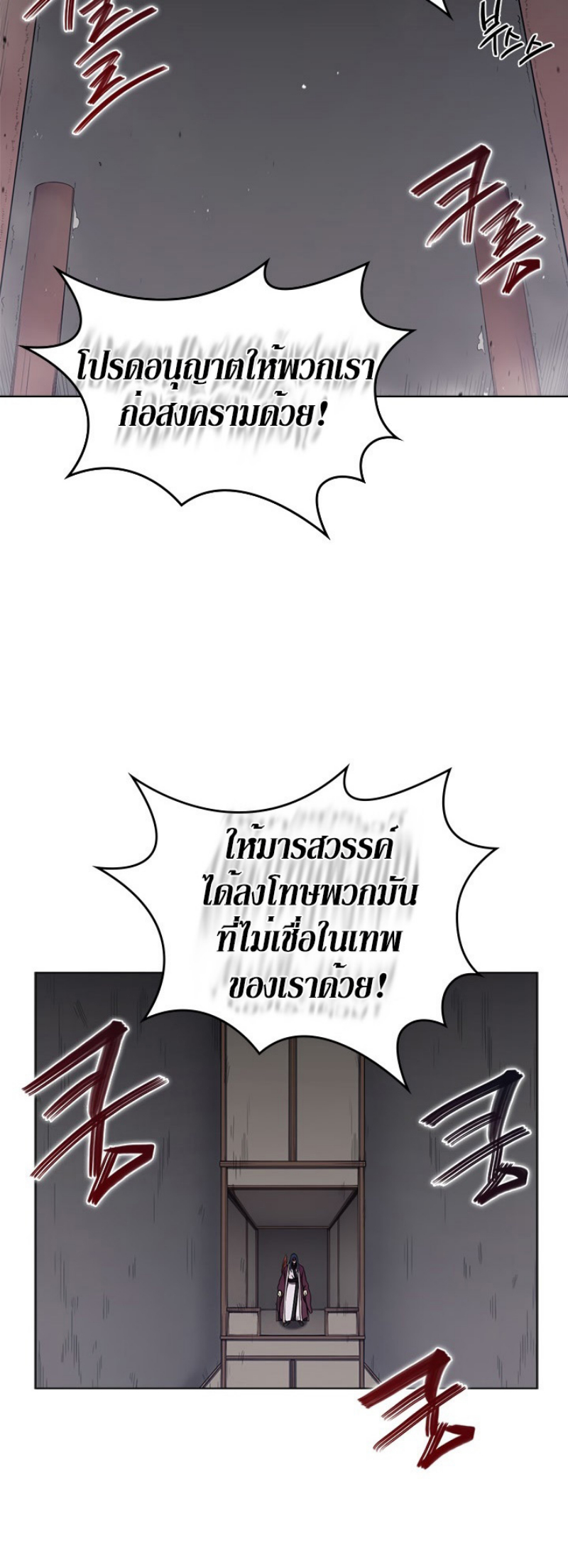 à¸­à¹ˆà¸²à¸™à¸¡à¸±à¸‡à¸‡à¸° FCmanga