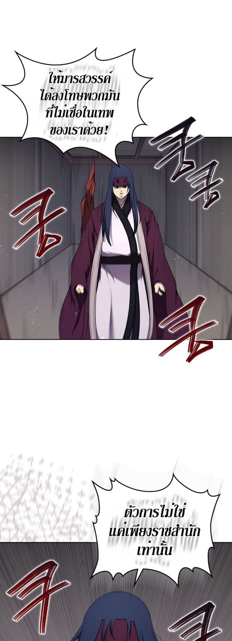 à¸­à¹ˆà¸²à¸™à¸¡à¸±à¸‡à¸‡à¸° FCmanga
