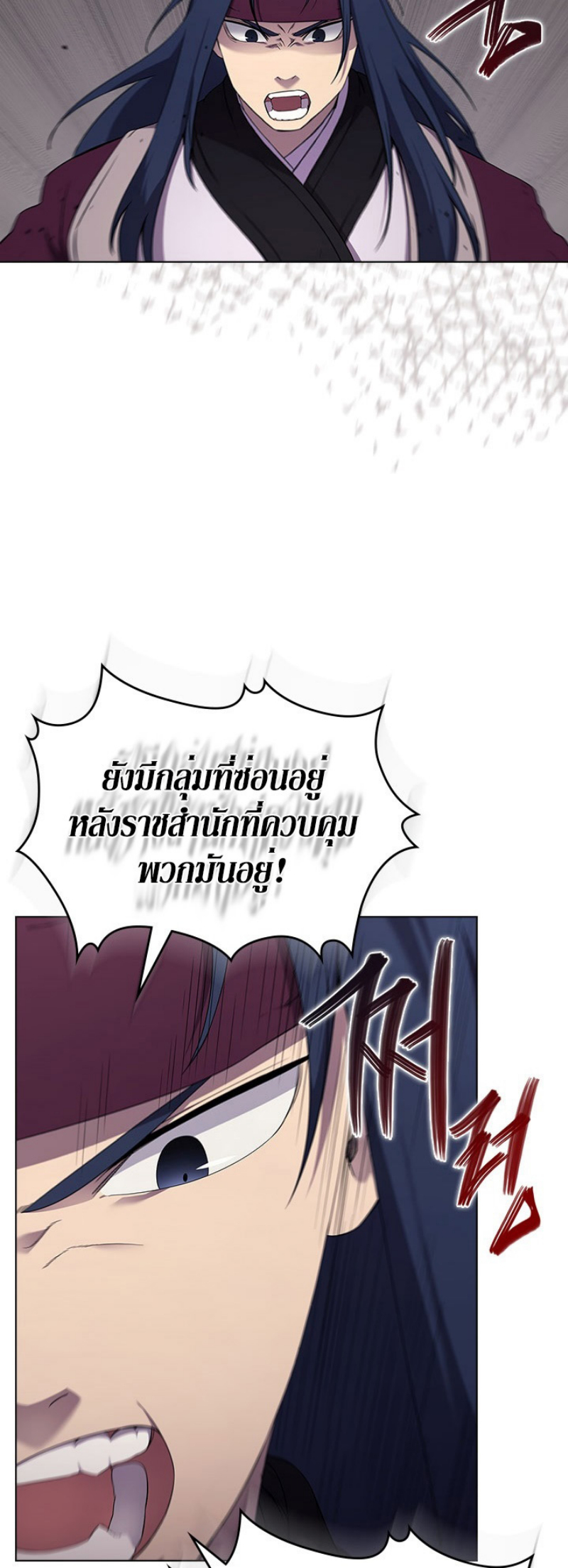 à¸­à¹ˆà¸²à¸™à¸¡à¸±à¸‡à¸‡à¸° FCmanga