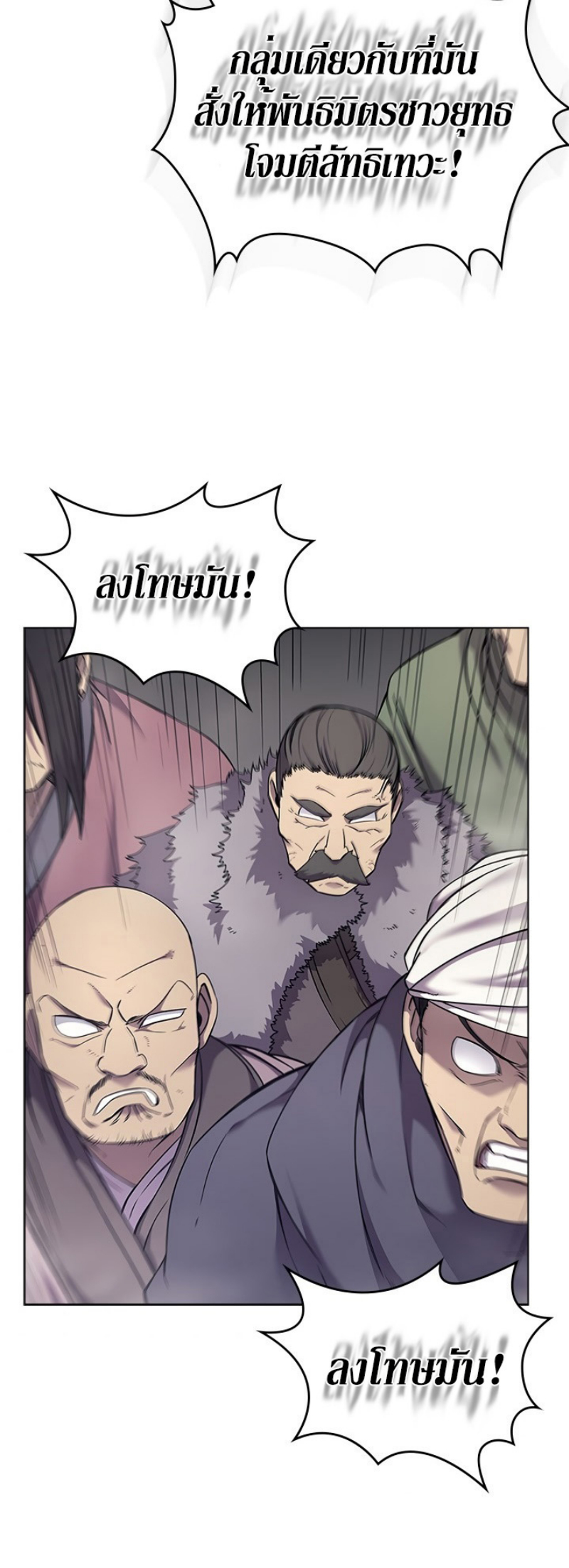 à¸­à¹ˆà¸²à¸™à¸¡à¸±à¸‡à¸‡à¸° FCmanga