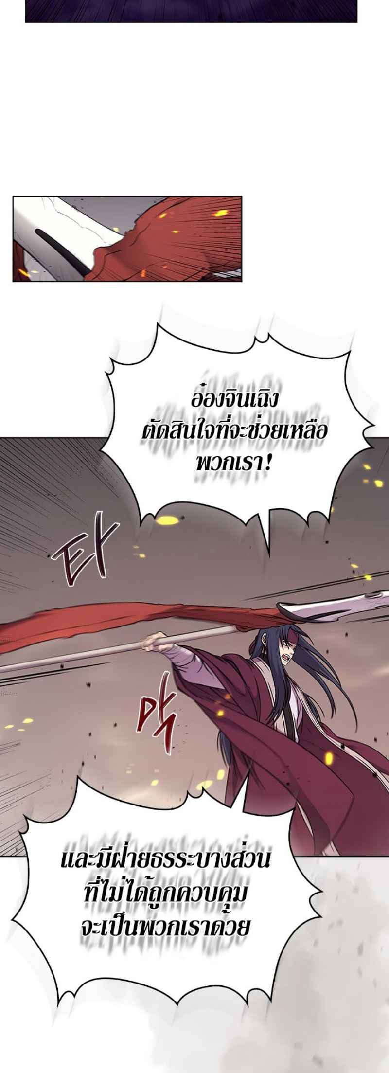 à¸­à¹ˆà¸²à¸™à¸¡à¸±à¸‡à¸‡à¸° FCmanga