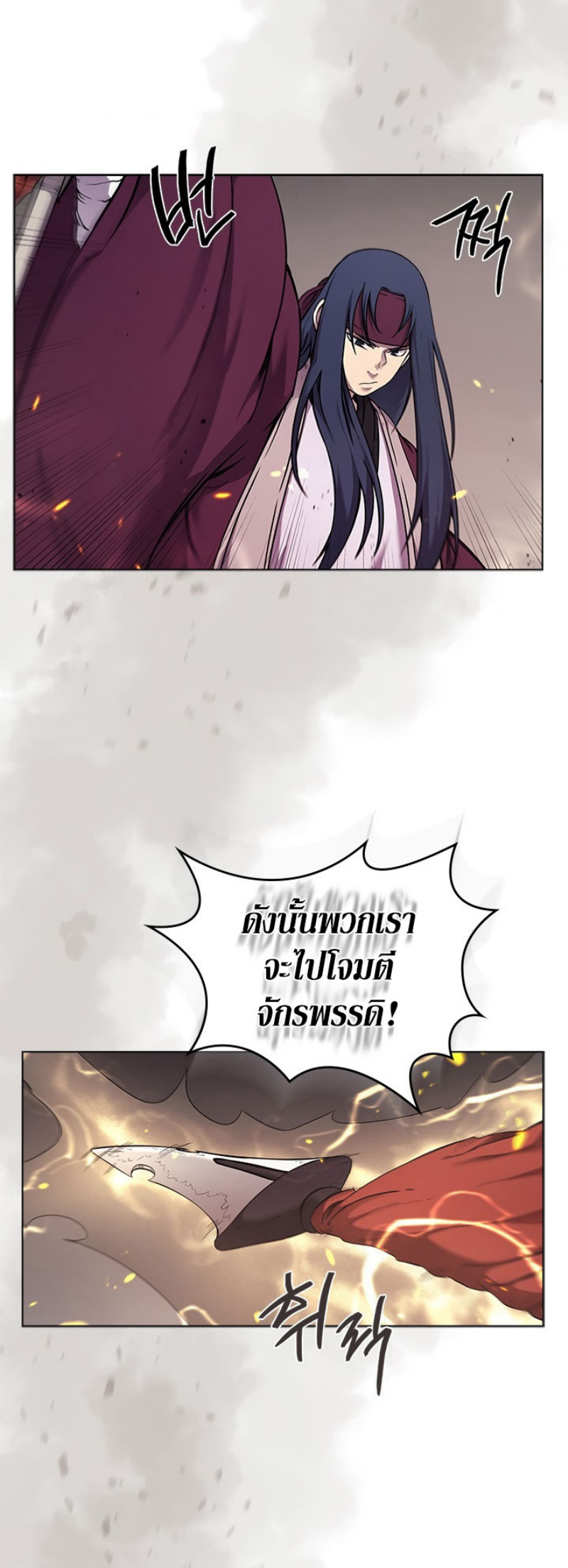 à¸­à¹ˆà¸²à¸™à¸¡à¸±à¸‡à¸‡à¸° FCmanga
