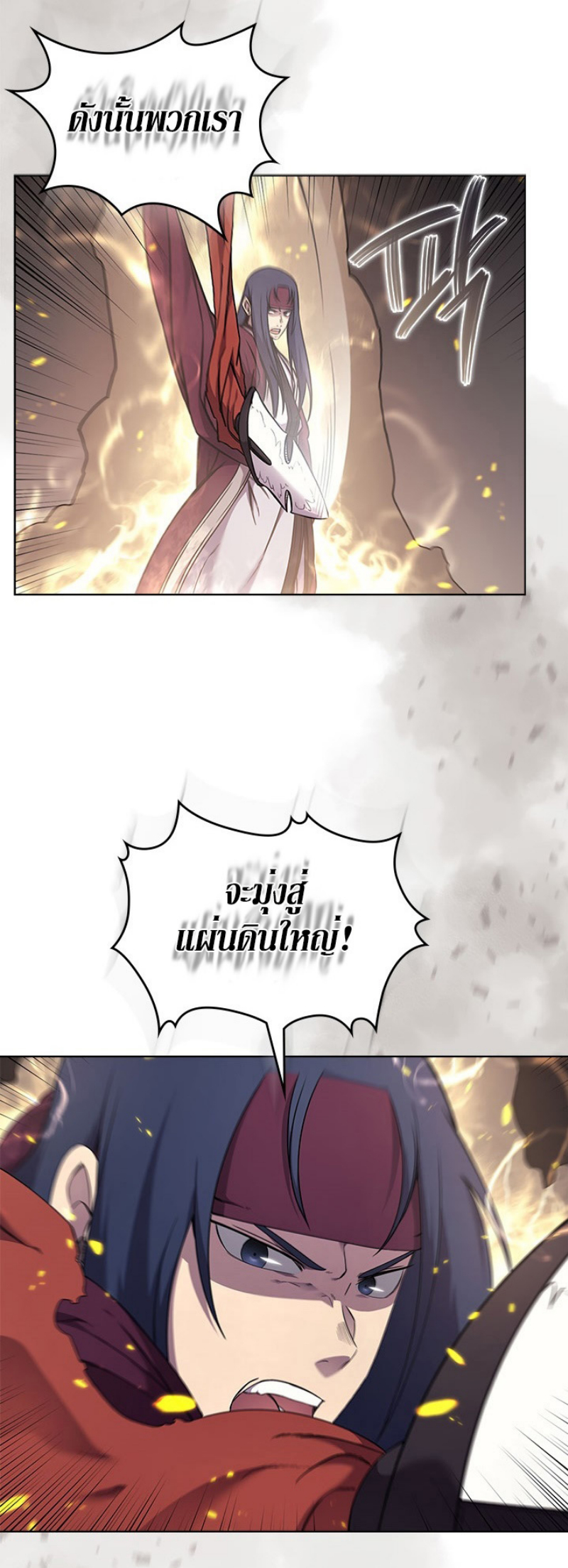 à¸­à¹ˆà¸²à¸™à¸¡à¸±à¸‡à¸‡à¸° FCmanga