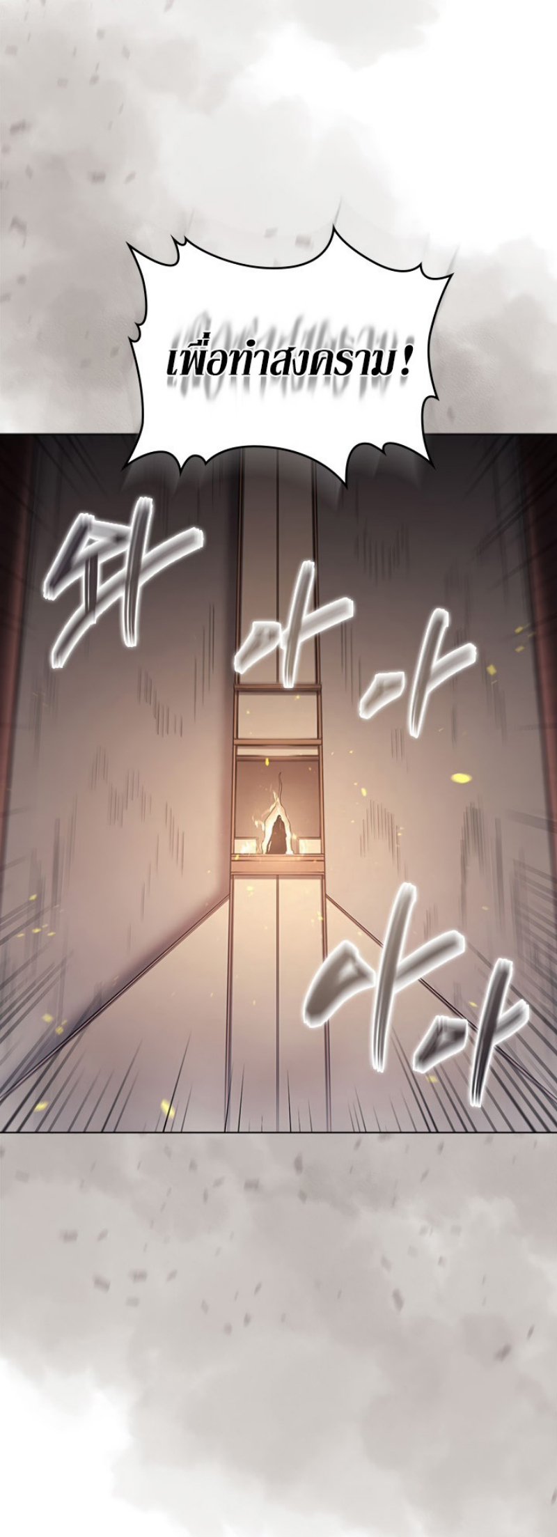à¸­à¹ˆà¸²à¸™à¸¡à¸±à¸‡à¸‡à¸° FCmanga