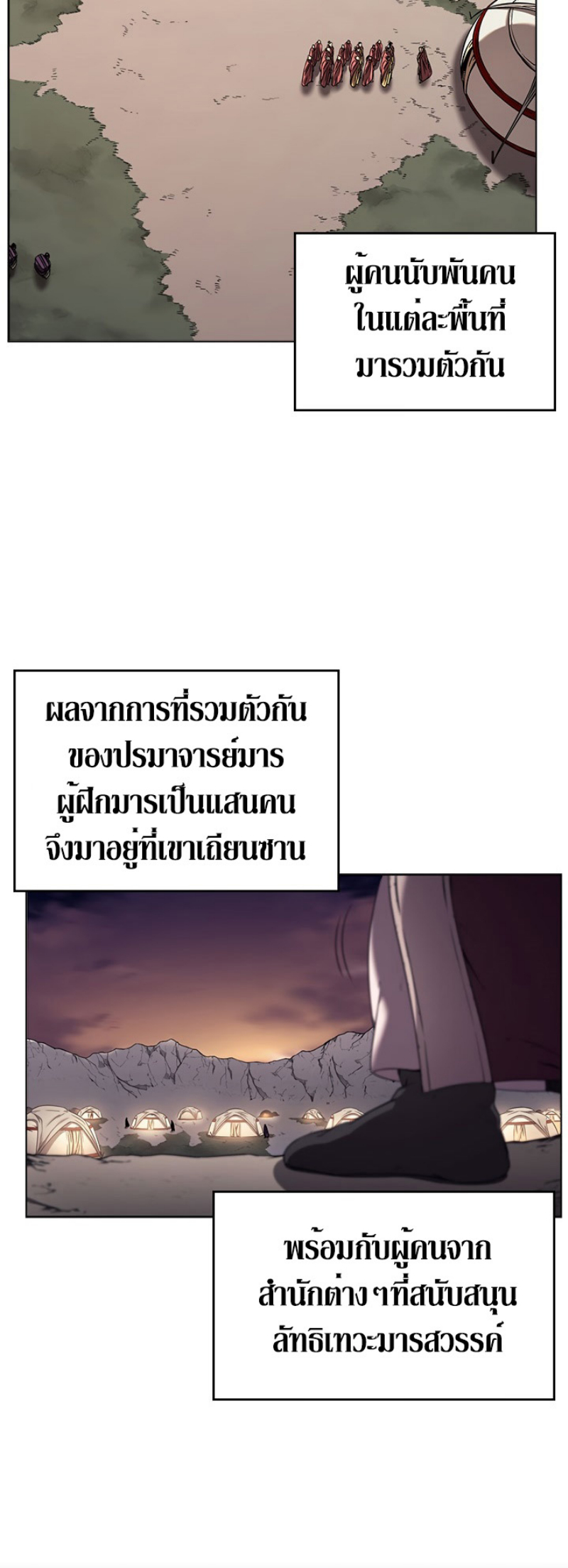 à¸­à¹ˆà¸²à¸™à¸¡à¸±à¸‡à¸‡à¸° FCmanga
