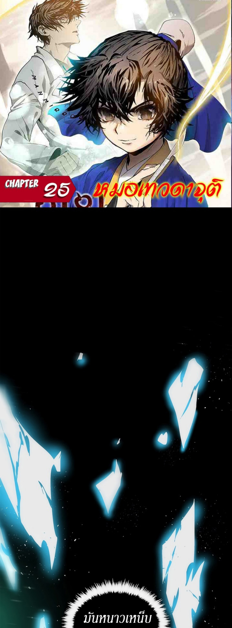 à¸­à¹ˆà¸²à¸™à¸¡à¸±à¸‡à¸‡à¸° FCmanga