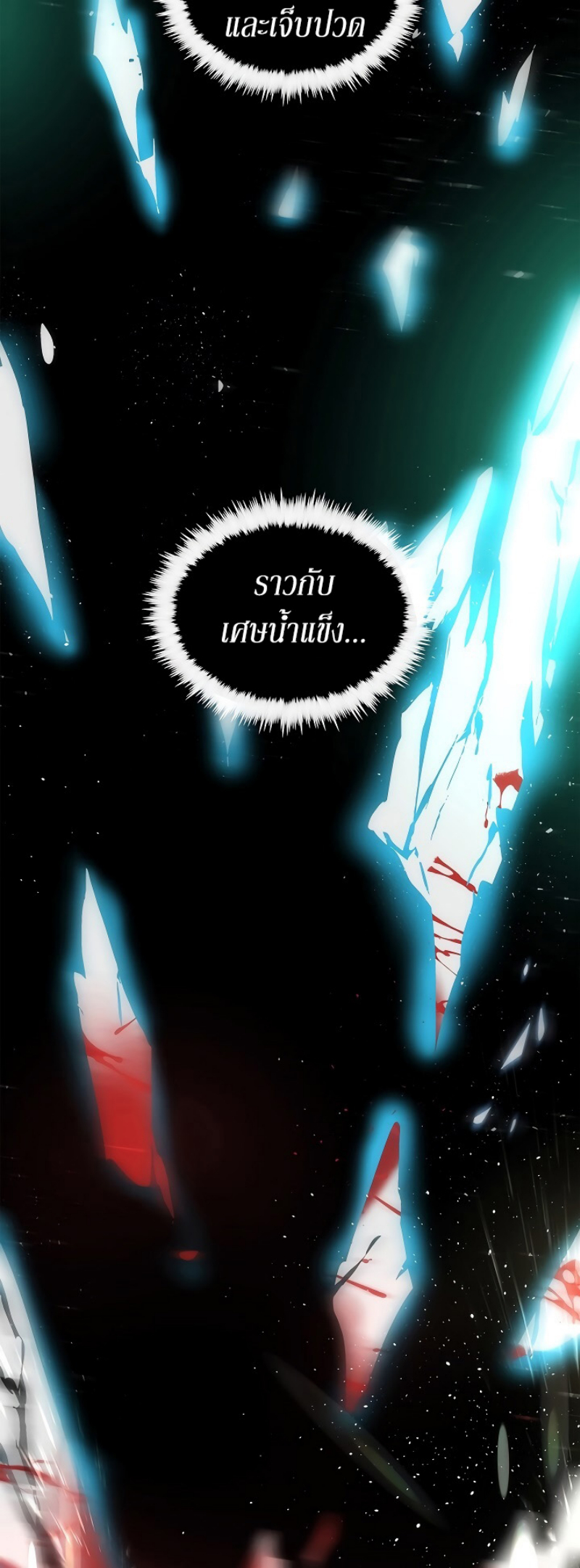 à¸­à¹ˆà¸²à¸™à¸¡à¸±à¸‡à¸‡à¸° FCmanga