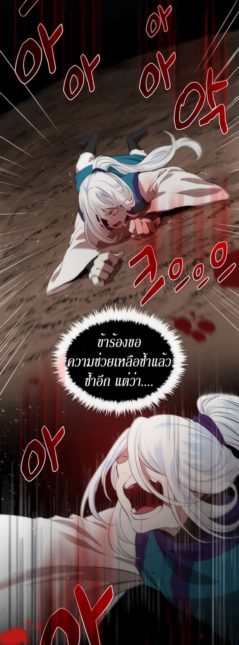 à¸­à¹ˆà¸²à¸™à¸¡à¸±à¸‡à¸‡à¸° FCmanga