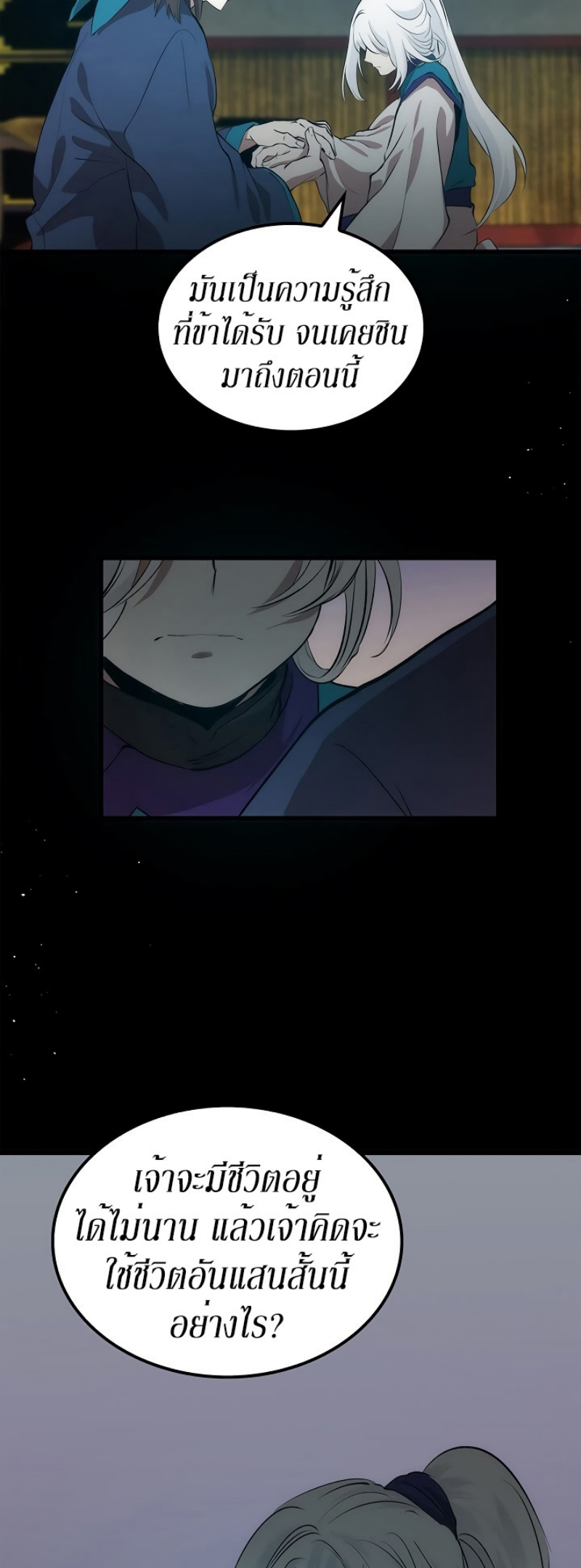 à¸­à¹ˆà¸²à¸™à¸¡à¸±à¸‡à¸‡à¸° FCmanga