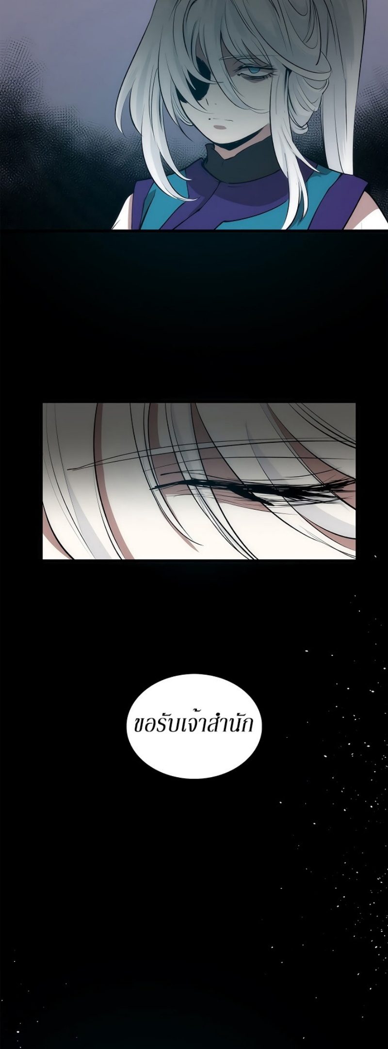 à¸­à¹ˆà¸²à¸™à¸¡à¸±à¸‡à¸‡à¸° FCmanga
