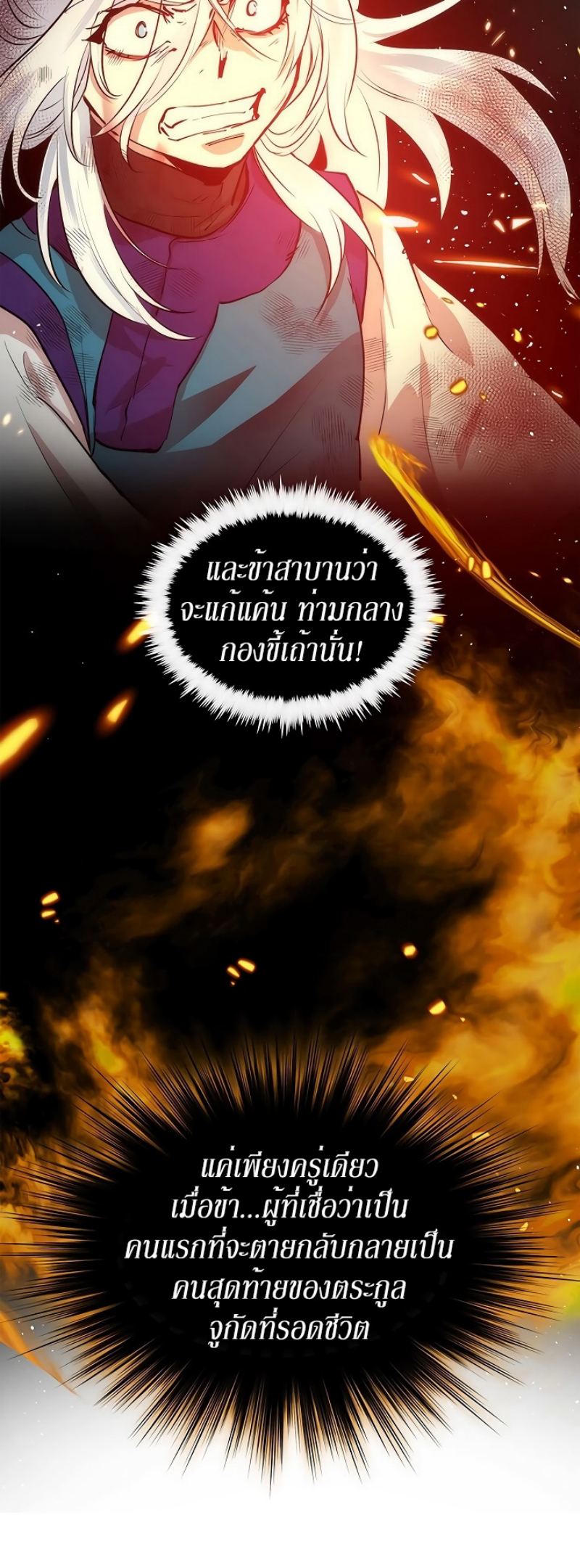 à¸­à¹ˆà¸²à¸™à¸¡à¸±à¸‡à¸‡à¸° FCmanga