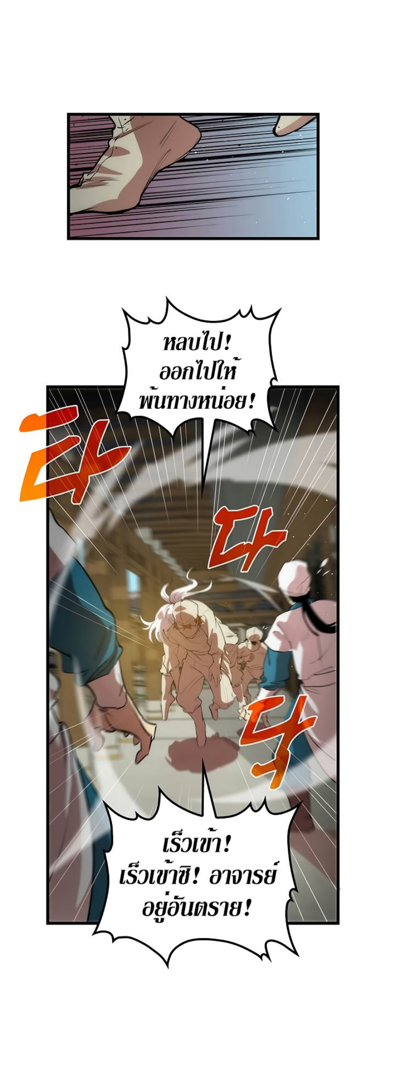 à¸­à¹ˆà¸²à¸™à¸¡à¸±à¸‡à¸‡à¸° FCmanga