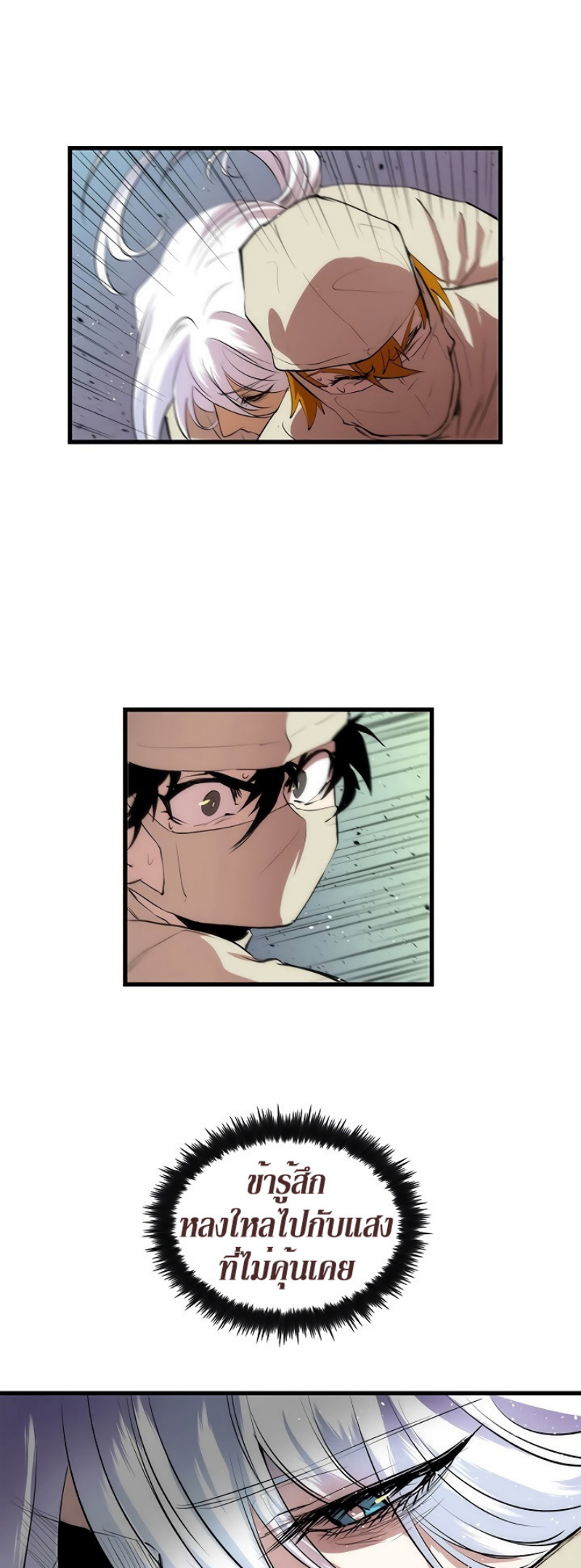 à¸­à¹ˆà¸²à¸™à¸¡à¸±à¸‡à¸‡à¸° FCmanga