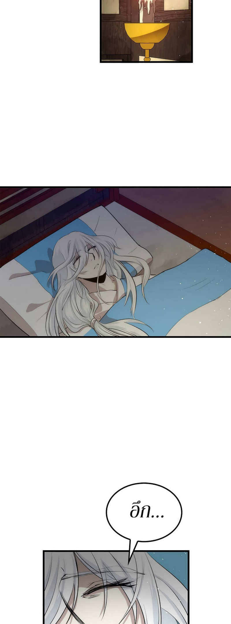 à¸­à¹ˆà¸²à¸™à¸¡à¸±à¸‡à¸‡à¸° FCmanga