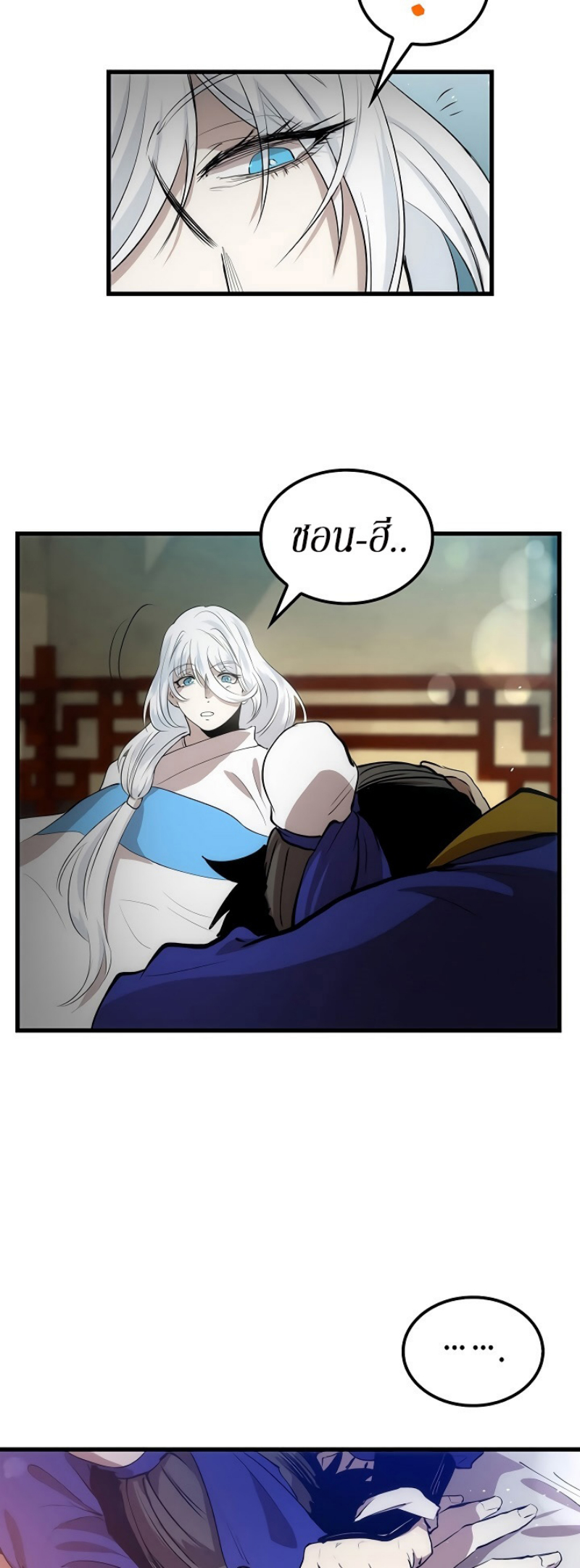 à¸­à¹ˆà¸²à¸™à¸¡à¸±à¸‡à¸‡à¸° FCmanga