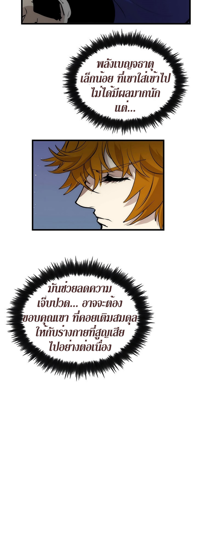 à¸­à¹ˆà¸²à¸™à¸¡à¸±à¸‡à¸‡à¸° FCmanga