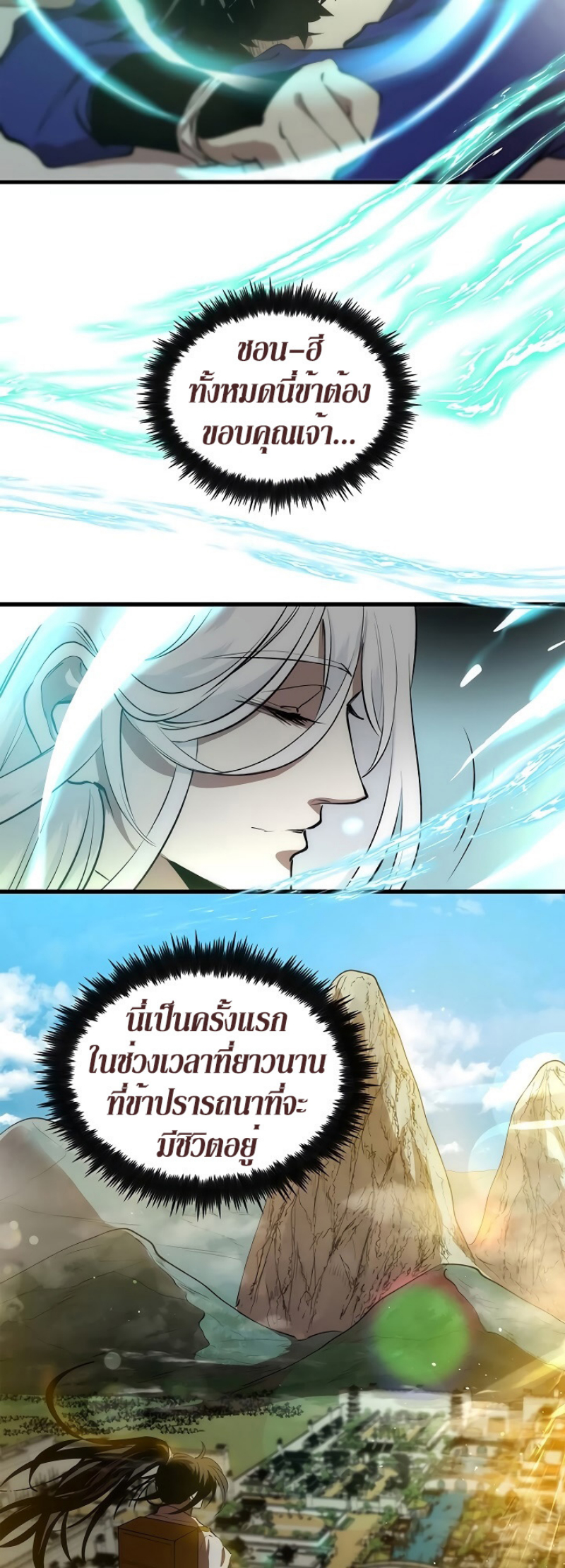 à¸­à¹ˆà¸²à¸™à¸¡à¸±à¸‡à¸‡à¸° FCmanga