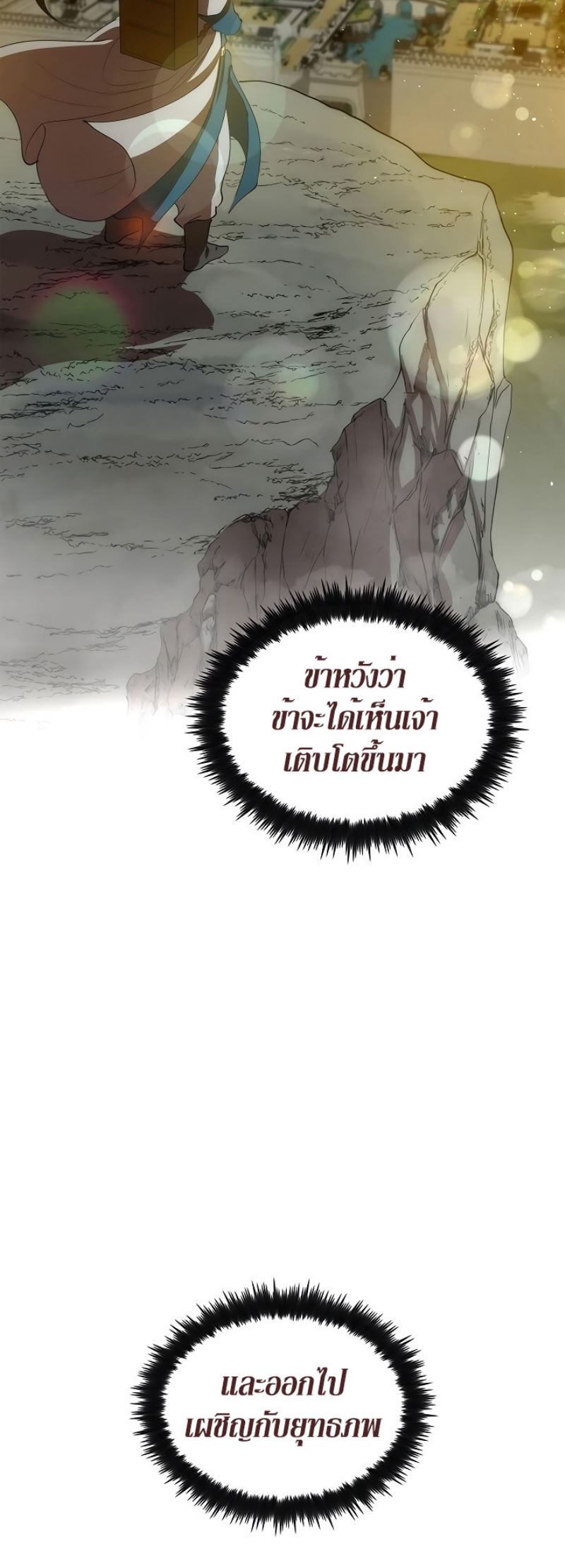 à¸­à¹ˆà¸²à¸™à¸¡à¸±à¸‡à¸‡à¸° FCmanga