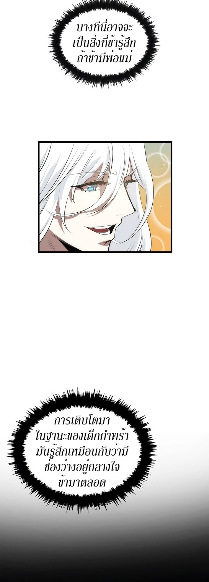 à¸­à¹ˆà¸²à¸™à¸¡à¸±à¸‡à¸‡à¸° FCmanga