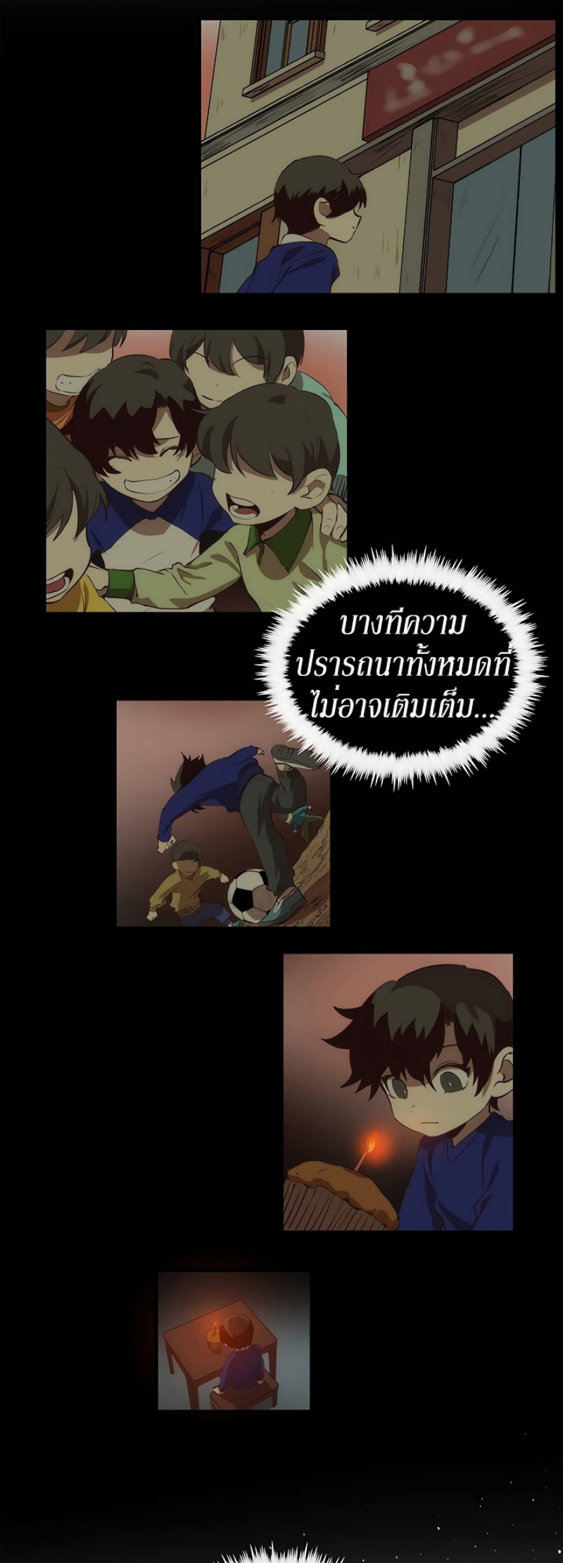 à¸­à¹ˆà¸²à¸™à¸¡à¸±à¸‡à¸‡à¸° FCmanga