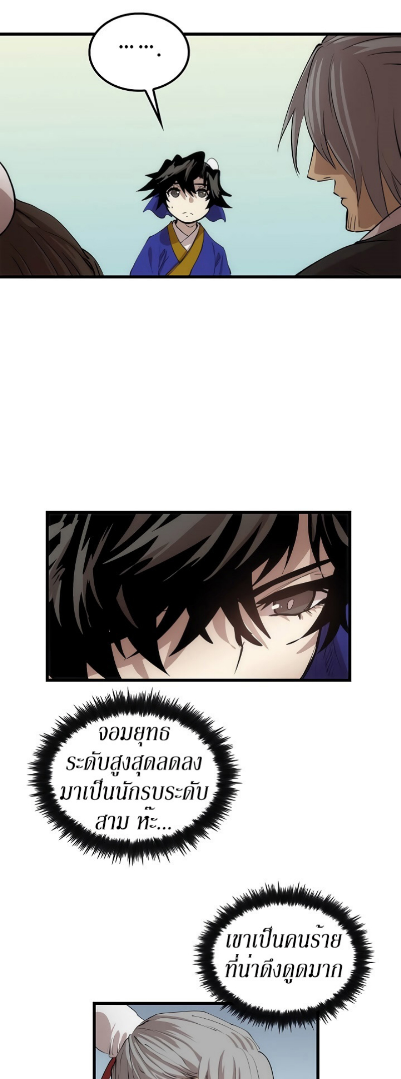 à¸­à¹ˆà¸²à¸™à¸¡à¸±à¸‡à¸‡à¸° FCmanga