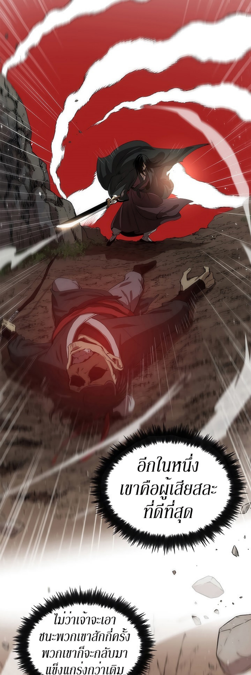 à¸­à¹ˆà¸²à¸™à¸¡à¸±à¸‡à¸‡à¸° FCmanga