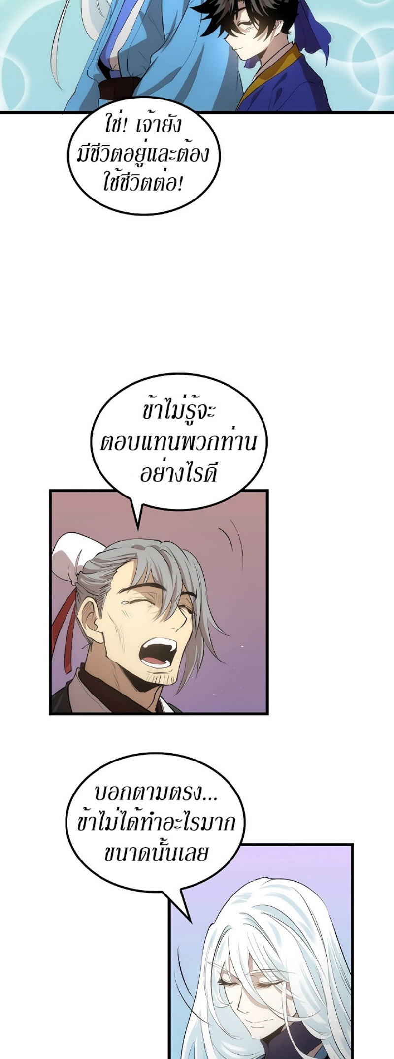 à¸­à¹ˆà¸²à¸™à¸¡à¸±à¸‡à¸‡à¸° FCmanga