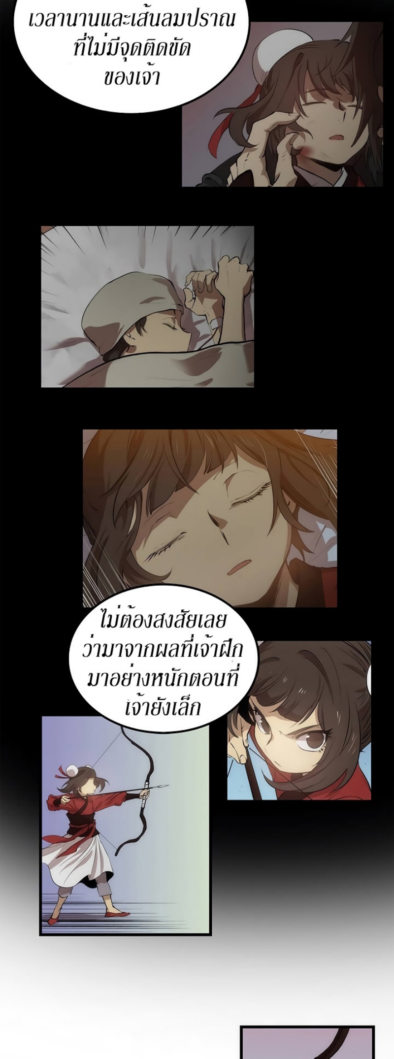 à¸­à¹ˆà¸²à¸™à¸¡à¸±à¸‡à¸‡à¸° FCmanga
