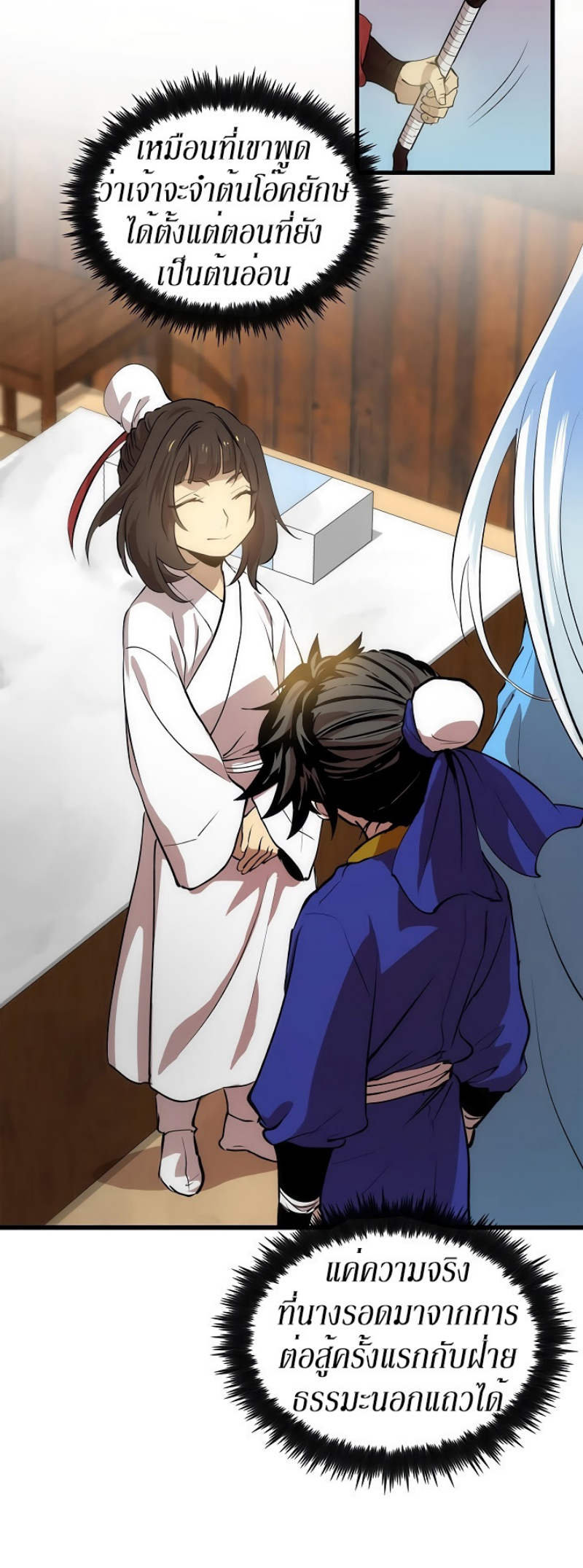 à¸­à¹ˆà¸²à¸™à¸¡à¸±à¸‡à¸‡à¸° FCmanga