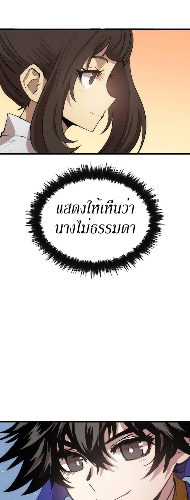 à¸­à¹ˆà¸²à¸™à¸¡à¸±à¸‡à¸‡à¸° FCmanga