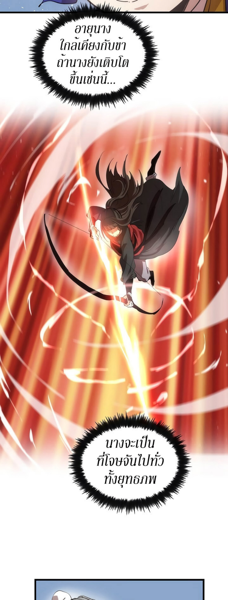 à¸­à¹ˆà¸²à¸™à¸¡à¸±à¸‡à¸‡à¸° FCmanga