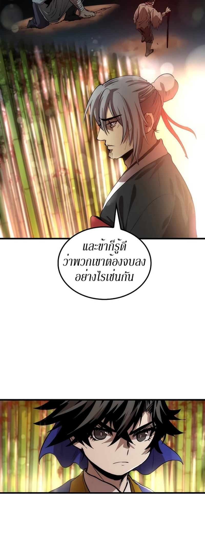 à¸­à¹ˆà¸²à¸™à¸¡à¸±à¸‡à¸‡à¸° FCmanga
