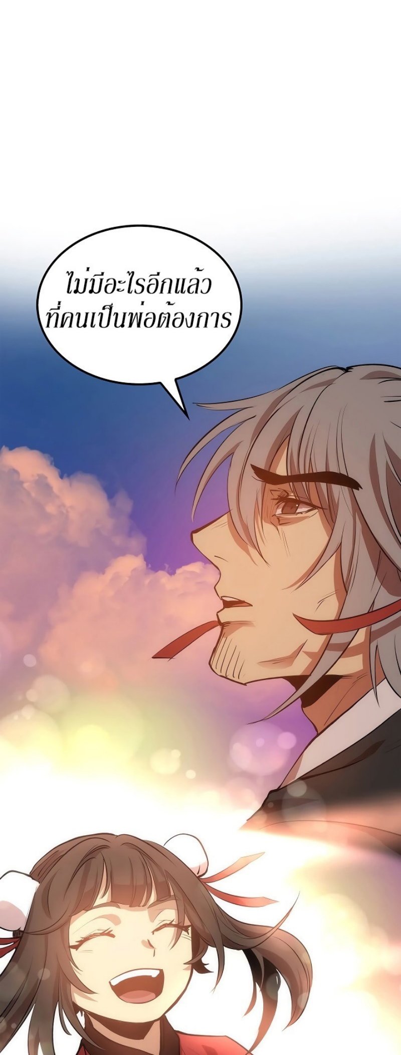 à¸­à¹ˆà¸²à¸™à¸¡à¸±à¸‡à¸‡à¸° FCmanga