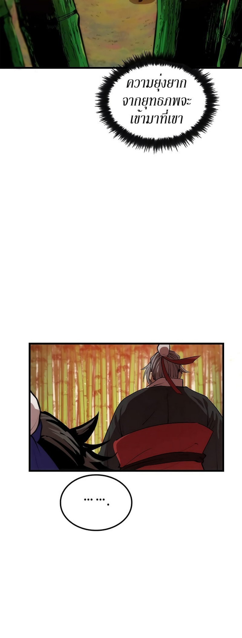 à¸­à¹ˆà¸²à¸™à¸¡à¸±à¸‡à¸‡à¸° FCmanga