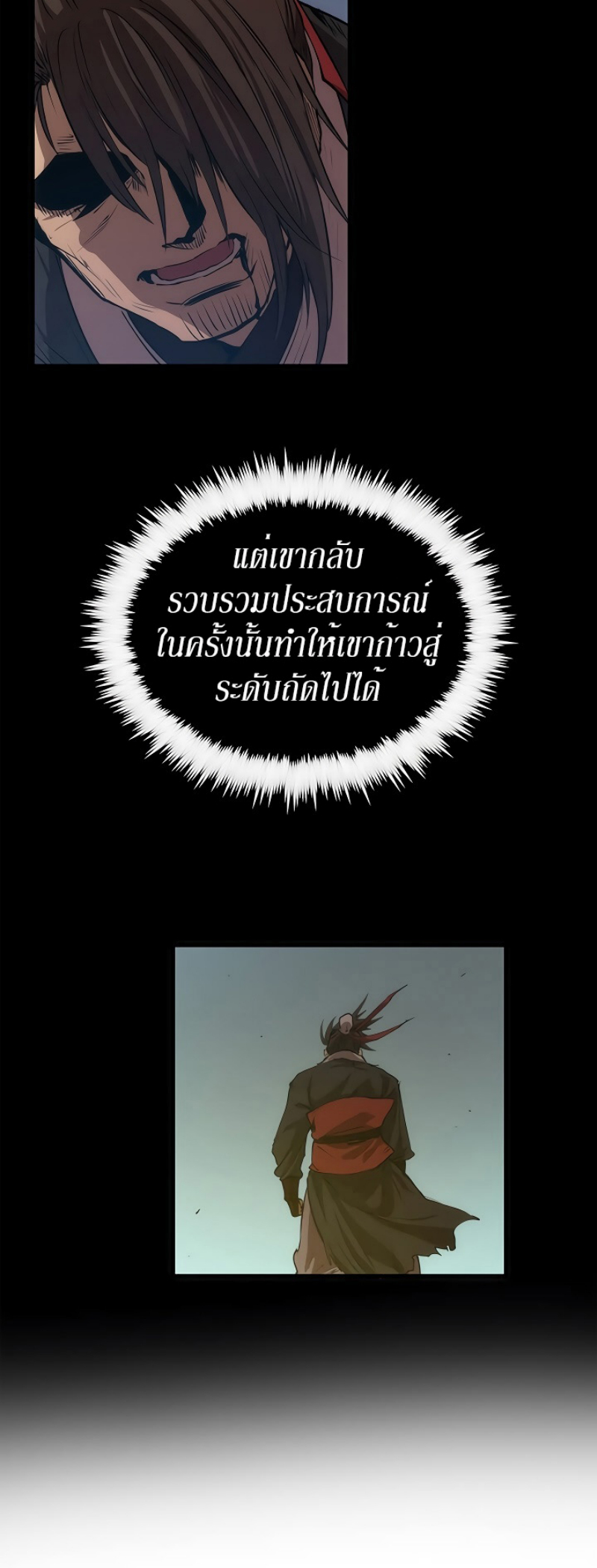 à¸­à¹ˆà¸²à¸™à¸¡à¸±à¸‡à¸‡à¸° FCmanga