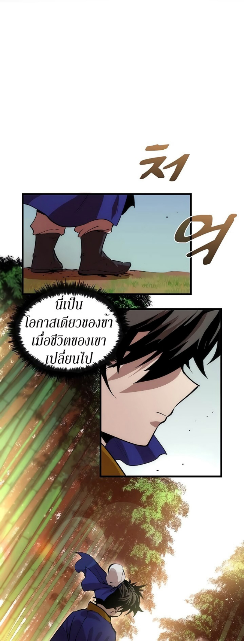 à¸­à¹ˆà¸²à¸™à¸¡à¸±à¸‡à¸‡à¸° FCmanga