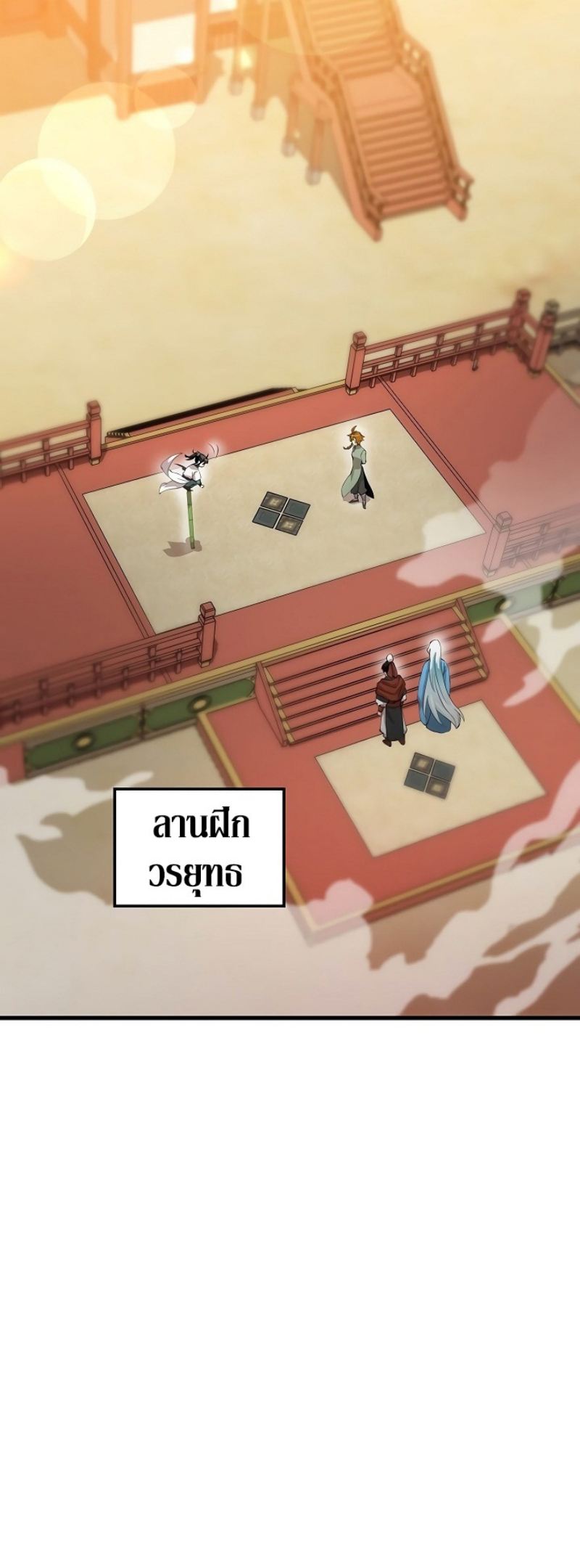 à¸­à¹ˆà¸²à¸™à¸¡à¸±à¸‡à¸‡à¸° FCmanga