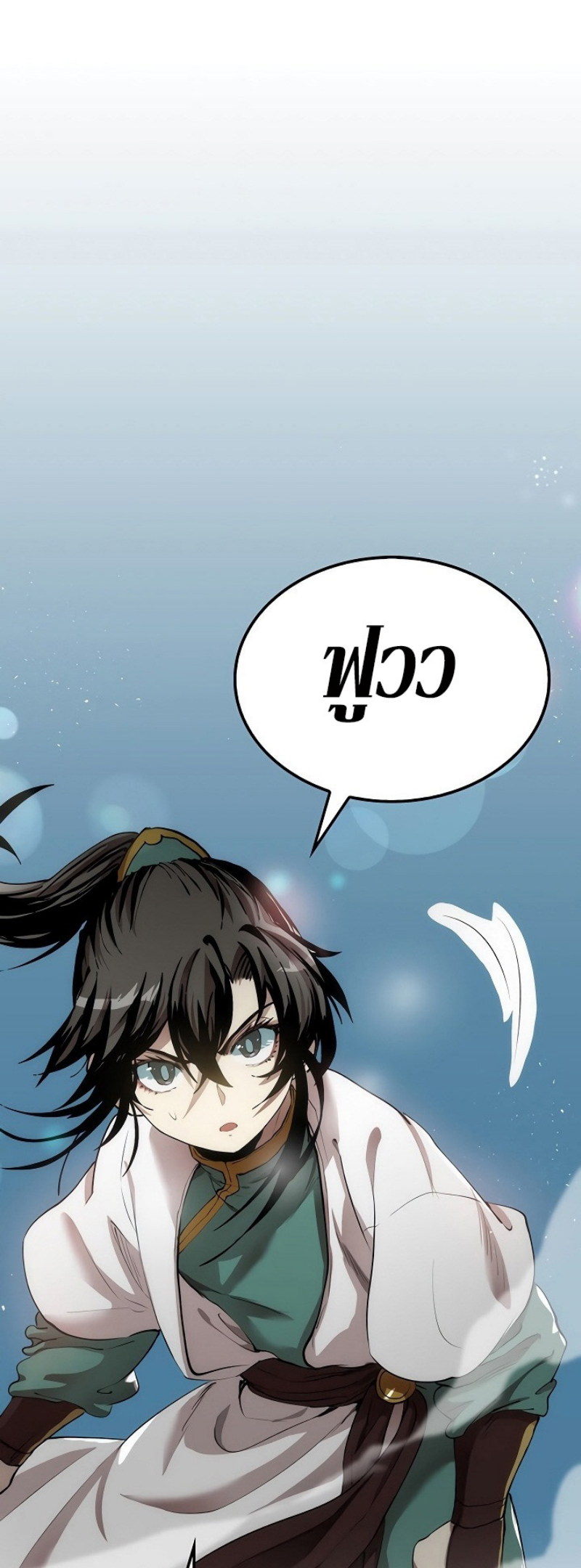 à¸­à¹ˆà¸²à¸™à¸¡à¸±à¸‡à¸‡à¸° FCmanga