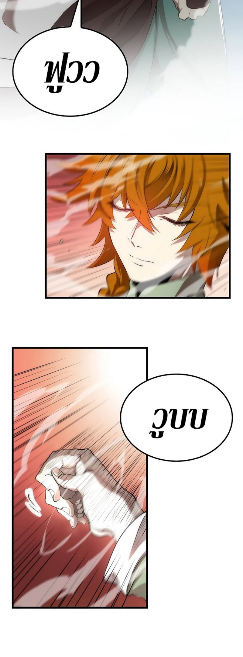 à¸­à¹ˆà¸²à¸™à¸¡à¸±à¸‡à¸‡à¸° FCmanga