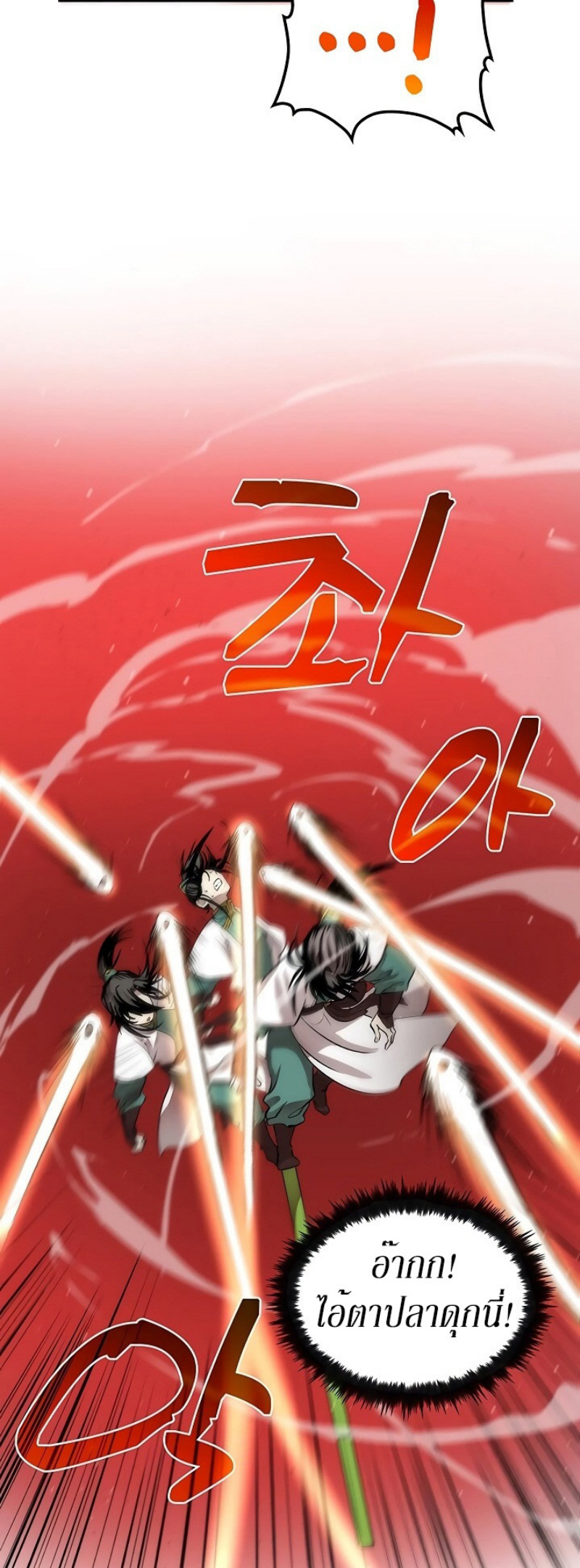 à¸­à¹ˆà¸²à¸™à¸¡à¸±à¸‡à¸‡à¸° FCmanga