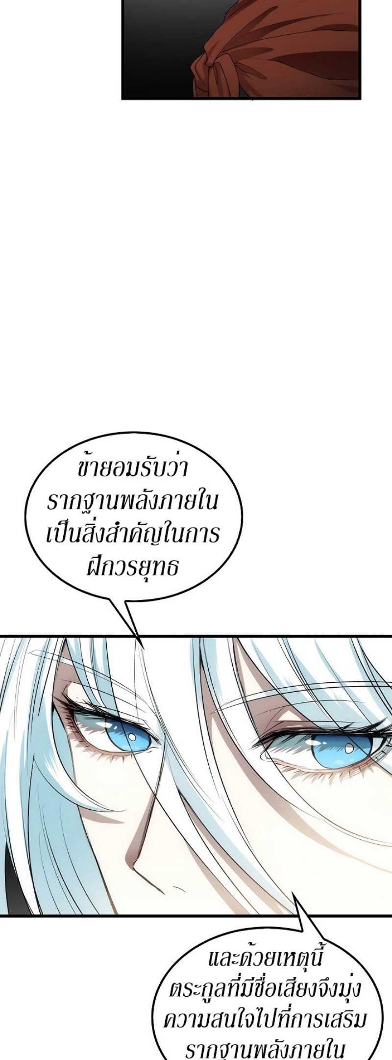 à¸­à¹ˆà¸²à¸™à¸¡à¸±à¸‡à¸‡à¸° FCmanga
