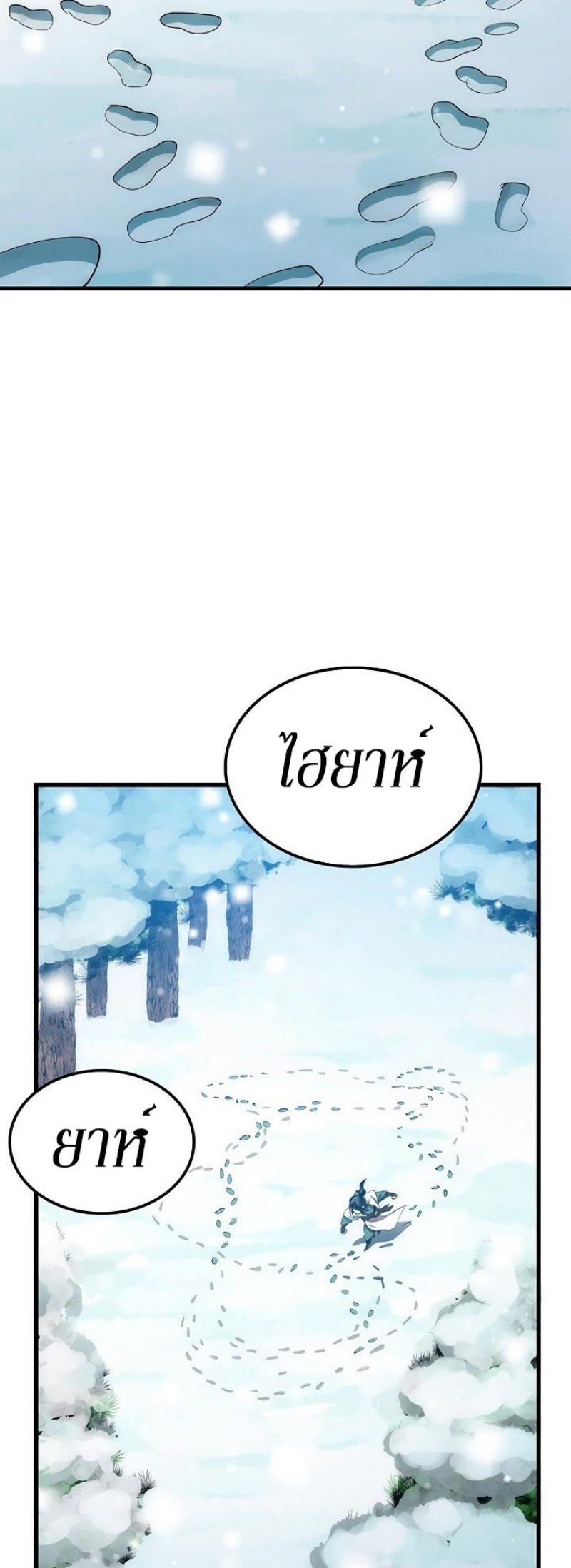 à¸­à¹ˆà¸²à¸™à¸¡à¸±à¸‡à¸‡à¸° FCmanga