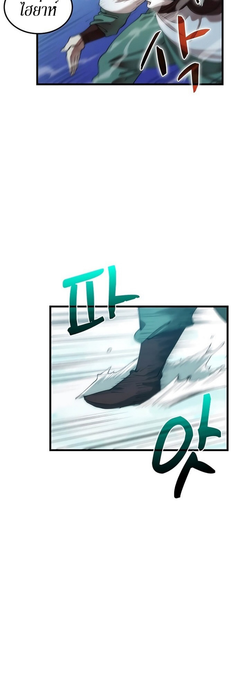 à¸­à¹ˆà¸²à¸™à¸¡à¸±à¸‡à¸‡à¸° FCmanga