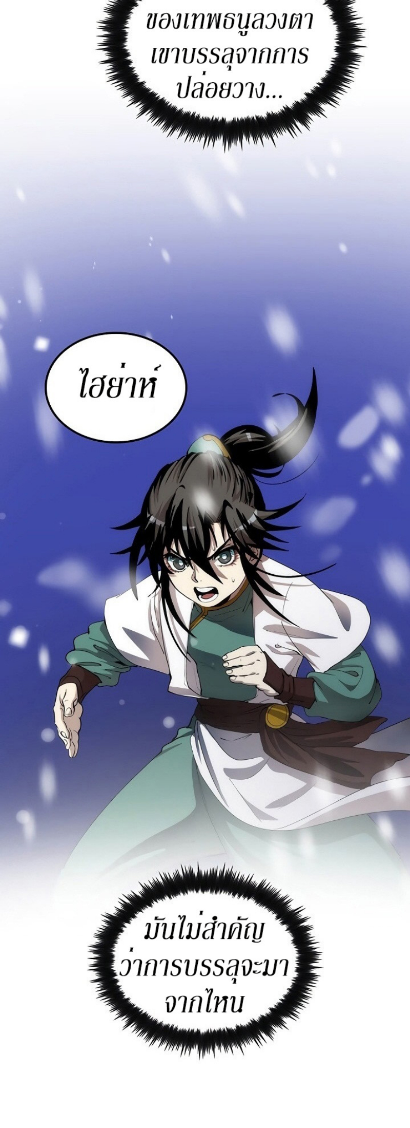 à¸­à¹ˆà¸²à¸™à¸¡à¸±à¸‡à¸‡à¸° FCmanga