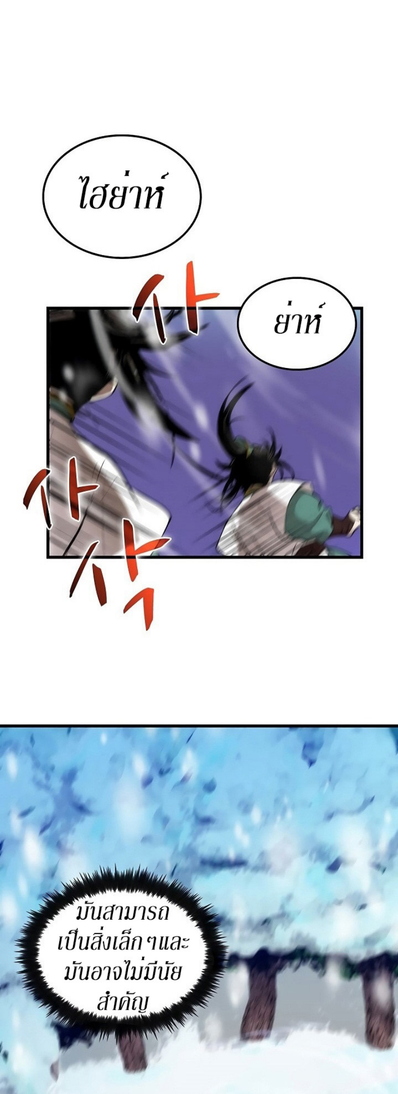 à¸­à¹ˆà¸²à¸™à¸¡à¸±à¸‡à¸‡à¸° FCmanga