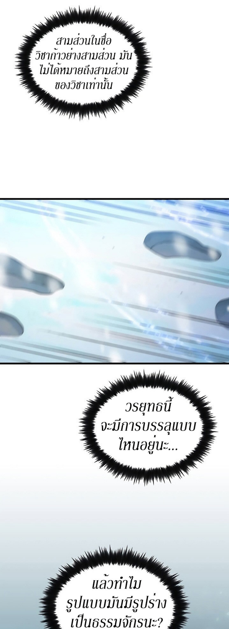 à¸­à¹ˆà¸²à¸™à¸¡à¸±à¸‡à¸‡à¸° FCmanga